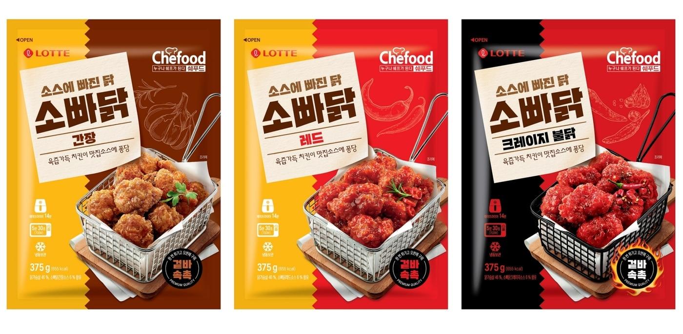 쉐푸드 소빠닭.(롯데웰푸드제공)