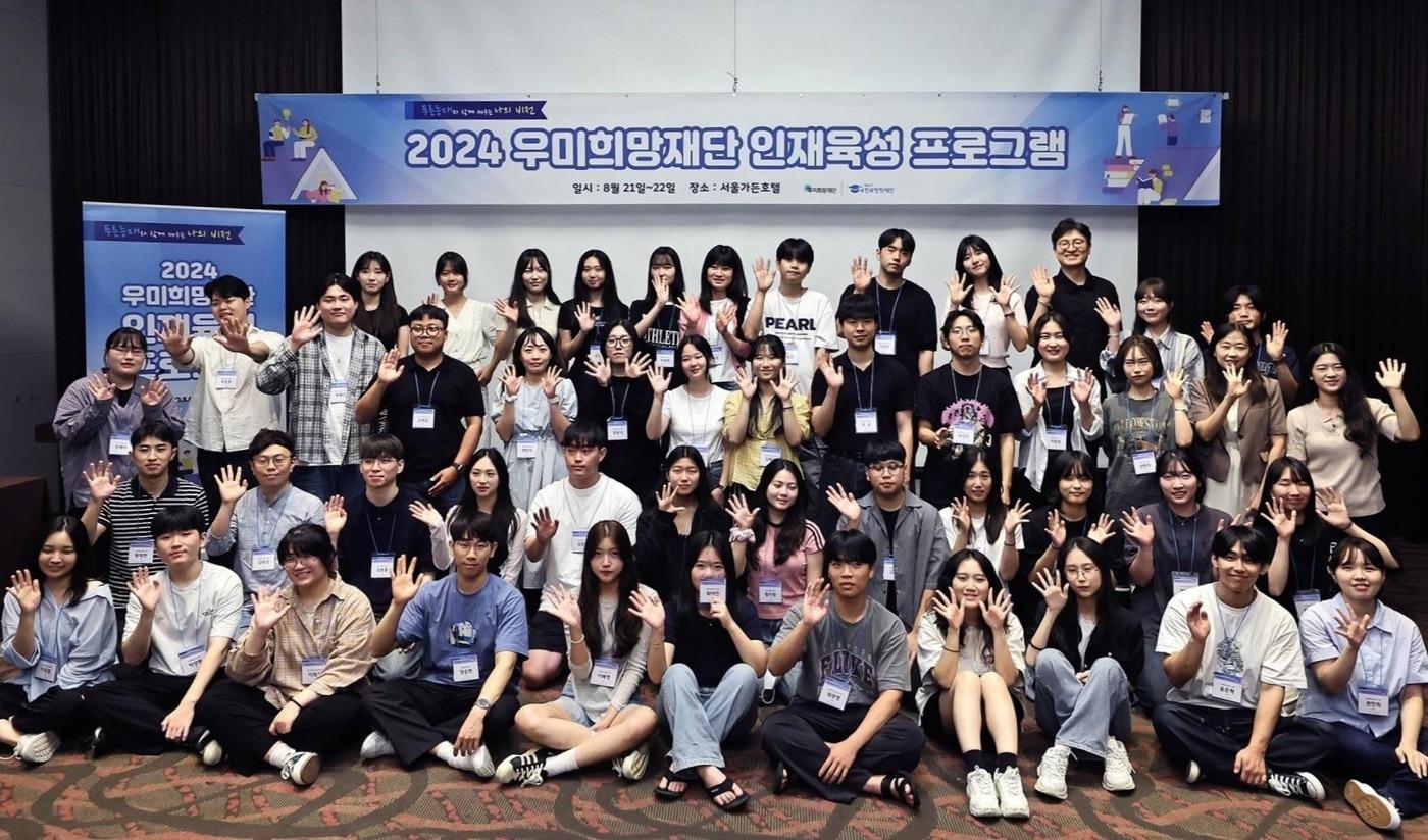 본문 이미지 - (우미건설 제공)