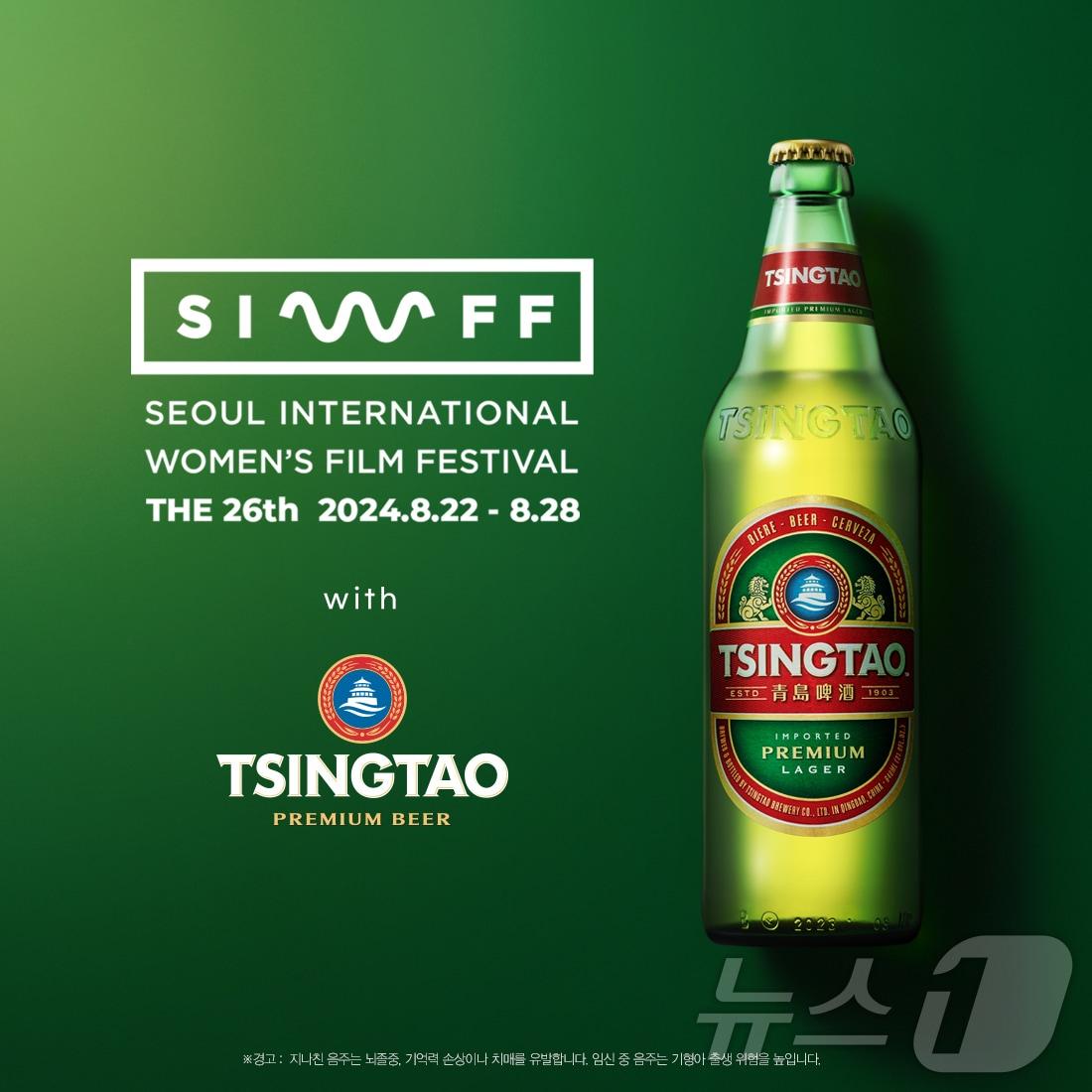 본문 이미지 - (비어케이 제공)