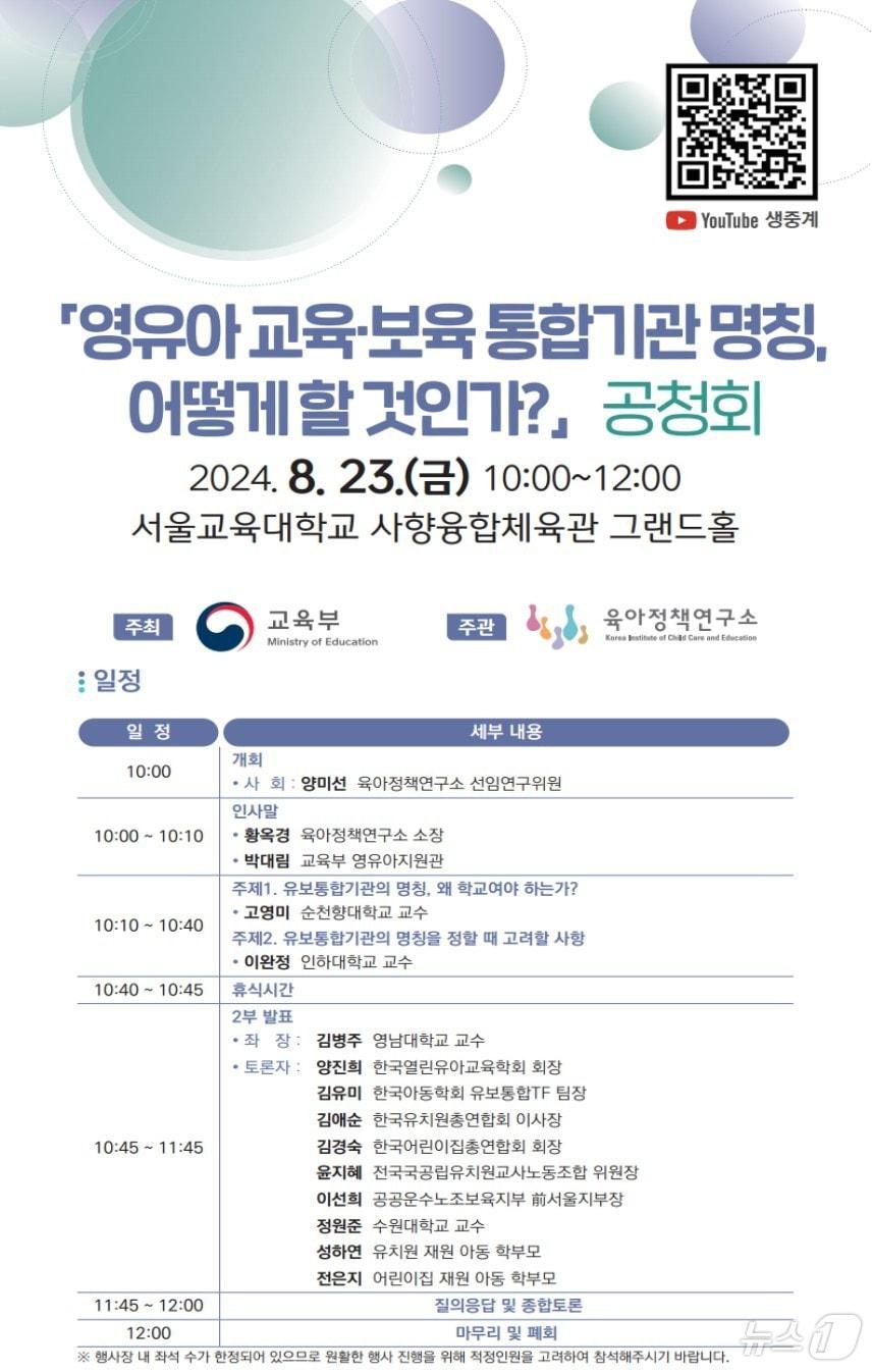 본문 이미지 - 교육부 제공