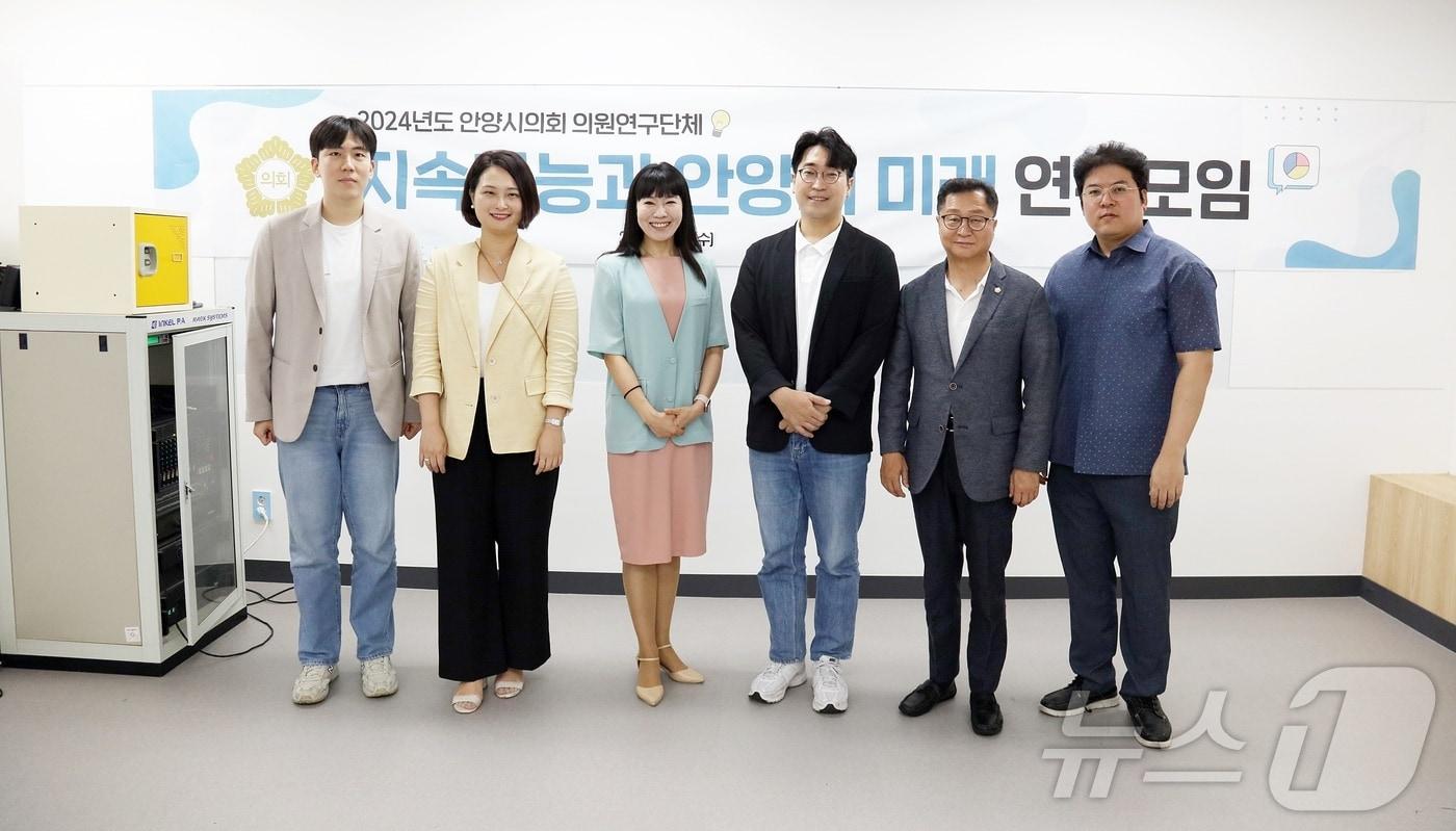 본문 이미지 - 경기 안양시의회 의원연구단체 ‘지속가능과 안양의 미래 연구모임’이 ‘생태·환경·기후 위기 관련 안양시 지속가능발전 방안 연구’ 중간보고회를 개최했다.(안양시의회 제공)/