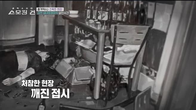 본문 이미지 - (KBS 2TV '스모킹 건' 갈무리)