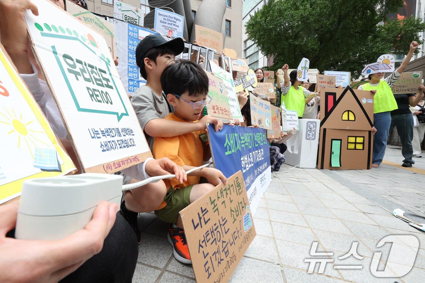 소비자기후행동과 기후솔루션 회원들이 22일 서울 중구 한국전력 서울본부 앞에서 가진 소비자 녹색전기 선택권 보장 헌법소원 청구 기자회견에서 피켓을 들고 있다. 이들은 온실가스 배출이 많은 석탄·가스 발전 대신 깨끗한 에너지원으로 생산되는 전기를 사용하고 싶지만 개인의 재생에너지 전력 거래가 제한되고 있다며 소비자 기본권 침해로 헌법소원을 청구한다고 밝혔다. 2024.8.22/뉴스1 ⓒ News1 신웅수 기자