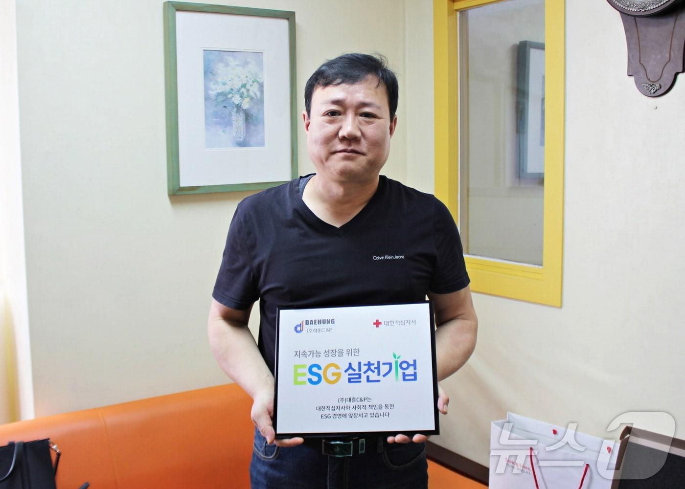 본문 이미지 - 사진=대한적십자사 서울특별시지사 제공