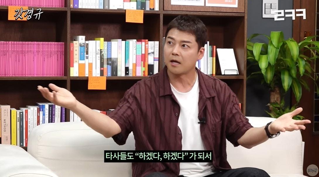 본문 이미지 - (유튜브 '르크크 이경규')