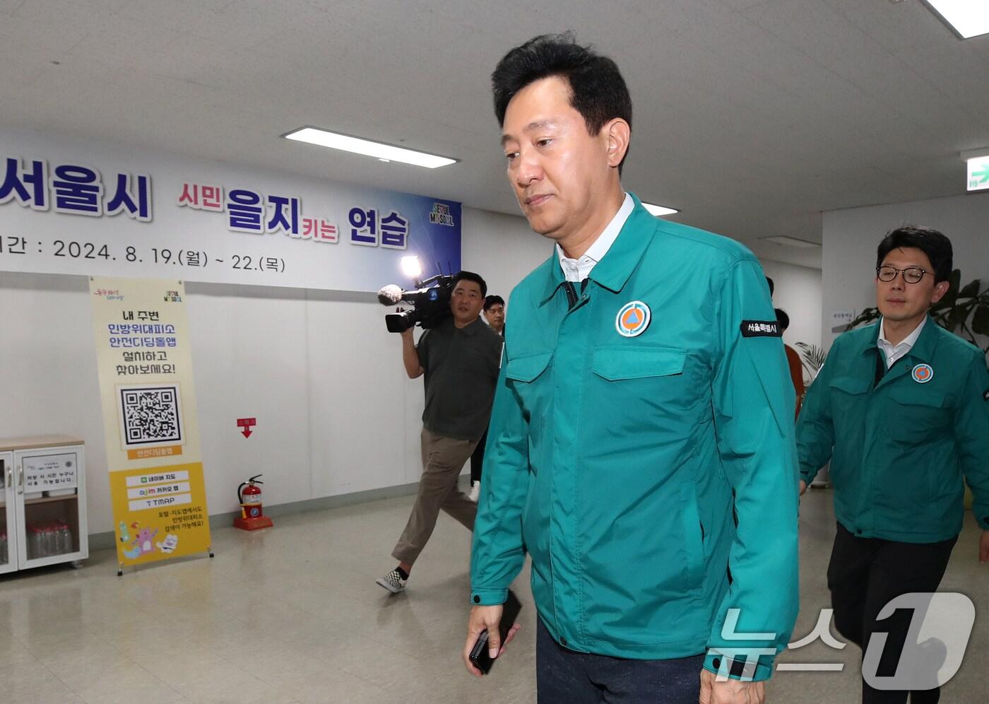 &#40;자료사진&#41; 2024.8.22/뉴스1 ⓒ News1 오대일 기자