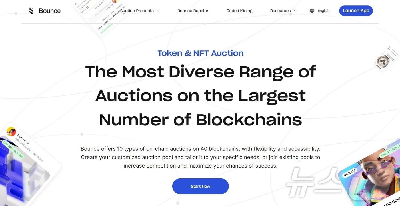 탈중앙화 경매 플랫폼 바운스. (바운스 프로젝트 공식 홈페이지 캡처)