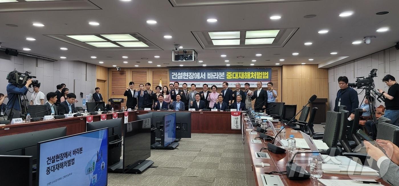 서범수 국민의힘 국회의원과 대한건설협회, 대한전문건설협회는 22일 서울 여의도 국회의원회관 세미나실에서 '건설현장에서 바라본 중대재해처벌법' 세미나를 열었다. 사진은 세미나 전경. 2024.8.22/뉴스1 ⓒ News1 황보준엽 기자