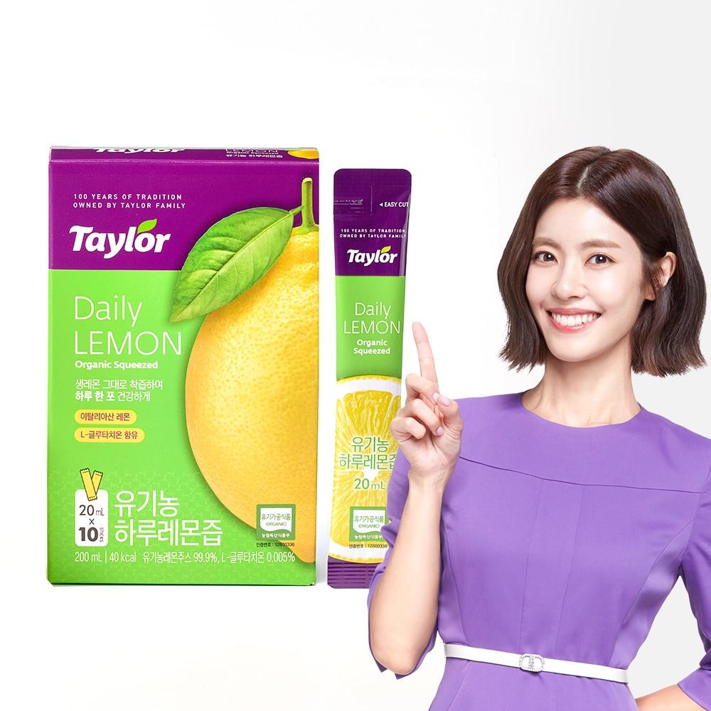 본문 이미지 - 테일러팜스 제공