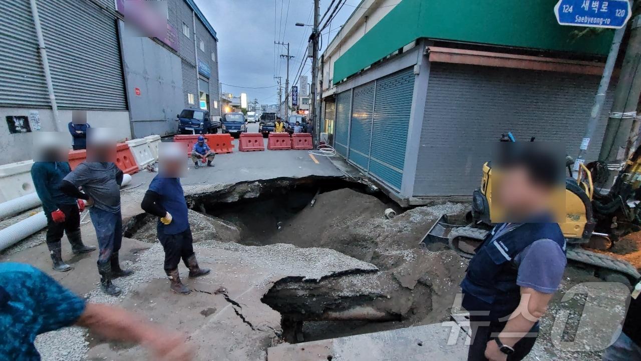 본문 이미지 - 20일 부산 사상구 감전동 새벽시장 인근 싱크홀 발생 현장.(사상경찰서 제공)