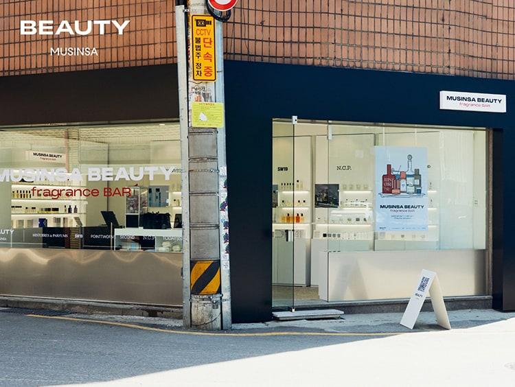 본문 이미지 - 무신사가 서울 성동구 성수동 일대에 무신사 뷰티 브랜드를 체험할 수 있는 공간인 &#39;무신사 뷰티 스페이스&#39;를 조성한다.&#40;무신사제공&#41;