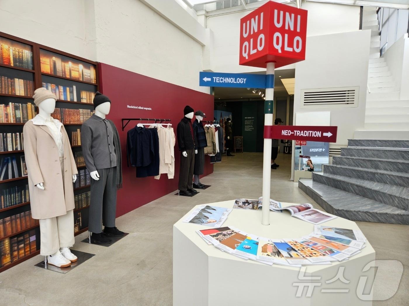 본문 이미지 - 유니클로가 22일 서울 성동구 성수동 일대에서 취재진을 상대로 '24FW 프리뷰'를 진행했다.ⓒ 뉴스1/김진희 기자.