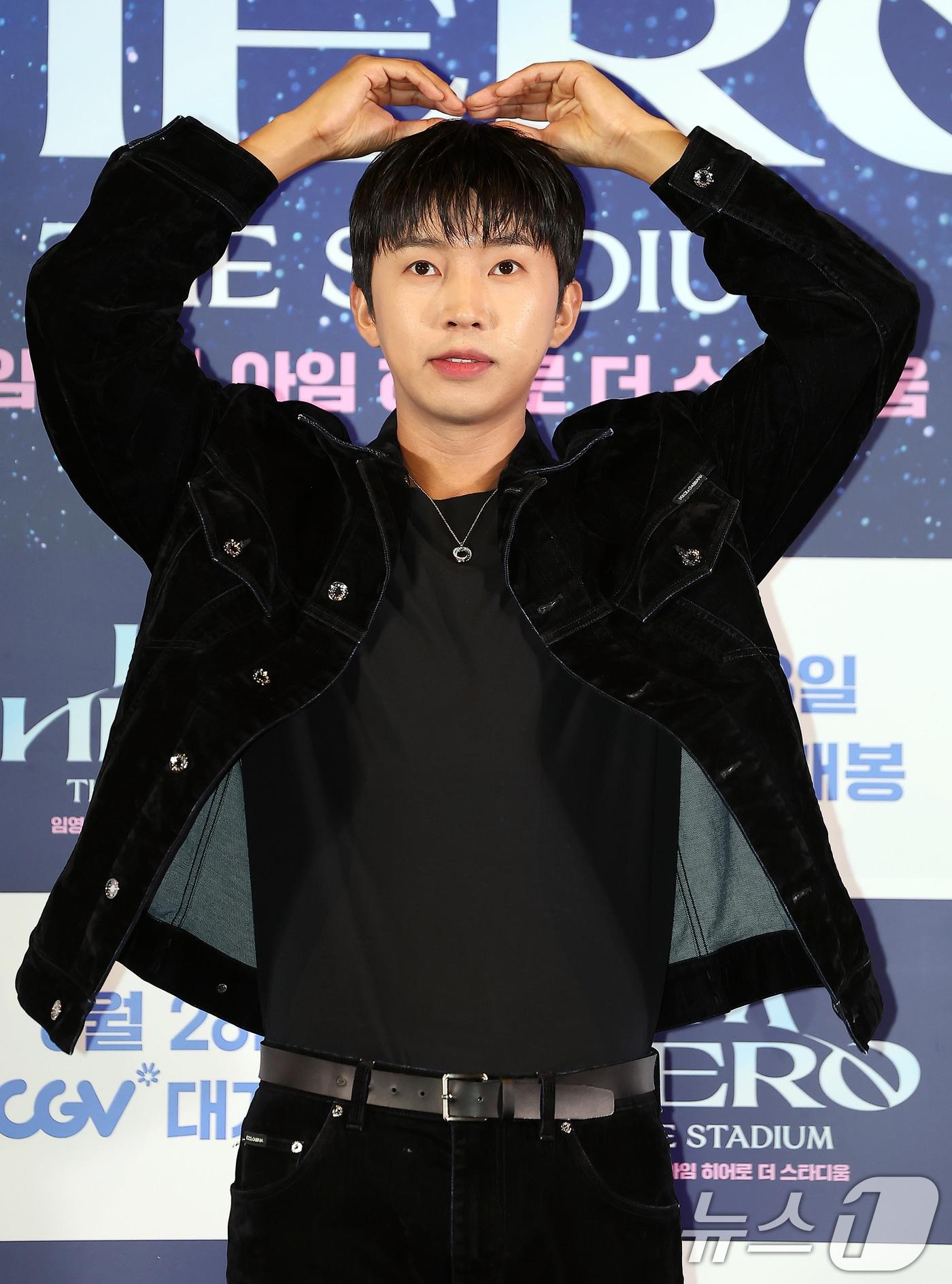 본문 이미지 - 가수 임영웅이 22일 오후 서울 CGV 용산아이파크몰에서 열린 '임영웅│아임 히어로 더 스타디움' 무대인사에 참석해 포즈를 취하고 있다. 임영웅의 지난 5월 서울월드컵경기장 공연 실황과 뒷 이야기를 담은 '임영웅│아임 히어로 더 스타디움'은 오는 28일 CGV에서 단독 개봉한다. 2024.8.22/뉴스1 ⓒ News1 김진환 기자