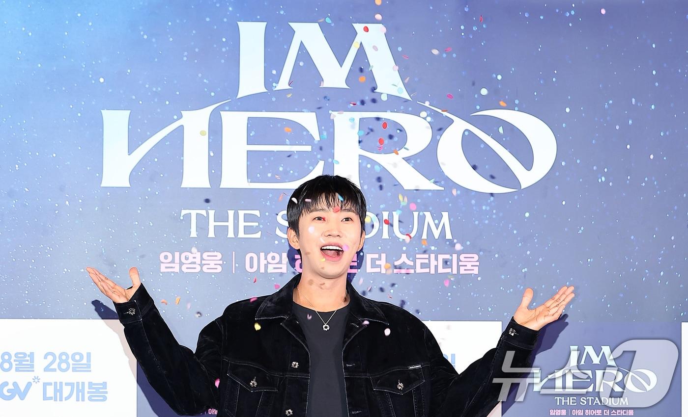 가수 임영웅이 22일 오후 서울 CGV 용산아이파크몰에서 열린 '임영웅│아임 히어로 더 스타디움' 무대인사에 참석해 포즈를 취하고 있다. ⓒ News1 김진환 기자