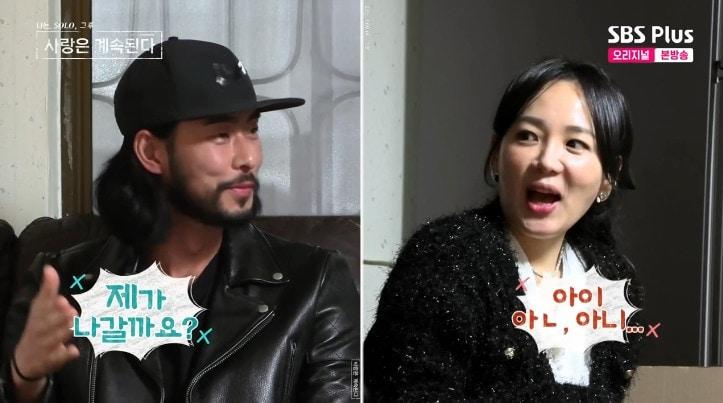 본문 이미지 - ENA·SBS플러스 '나는 SOLO, 그 후 사랑은 계속된다' 캡처