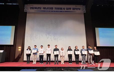 본문 이미지 -  재난대응 자원봉사 업무 협약식에서 신규 협약단체 대표자들이 협약서를 들고 있다.(서울시 제공) 