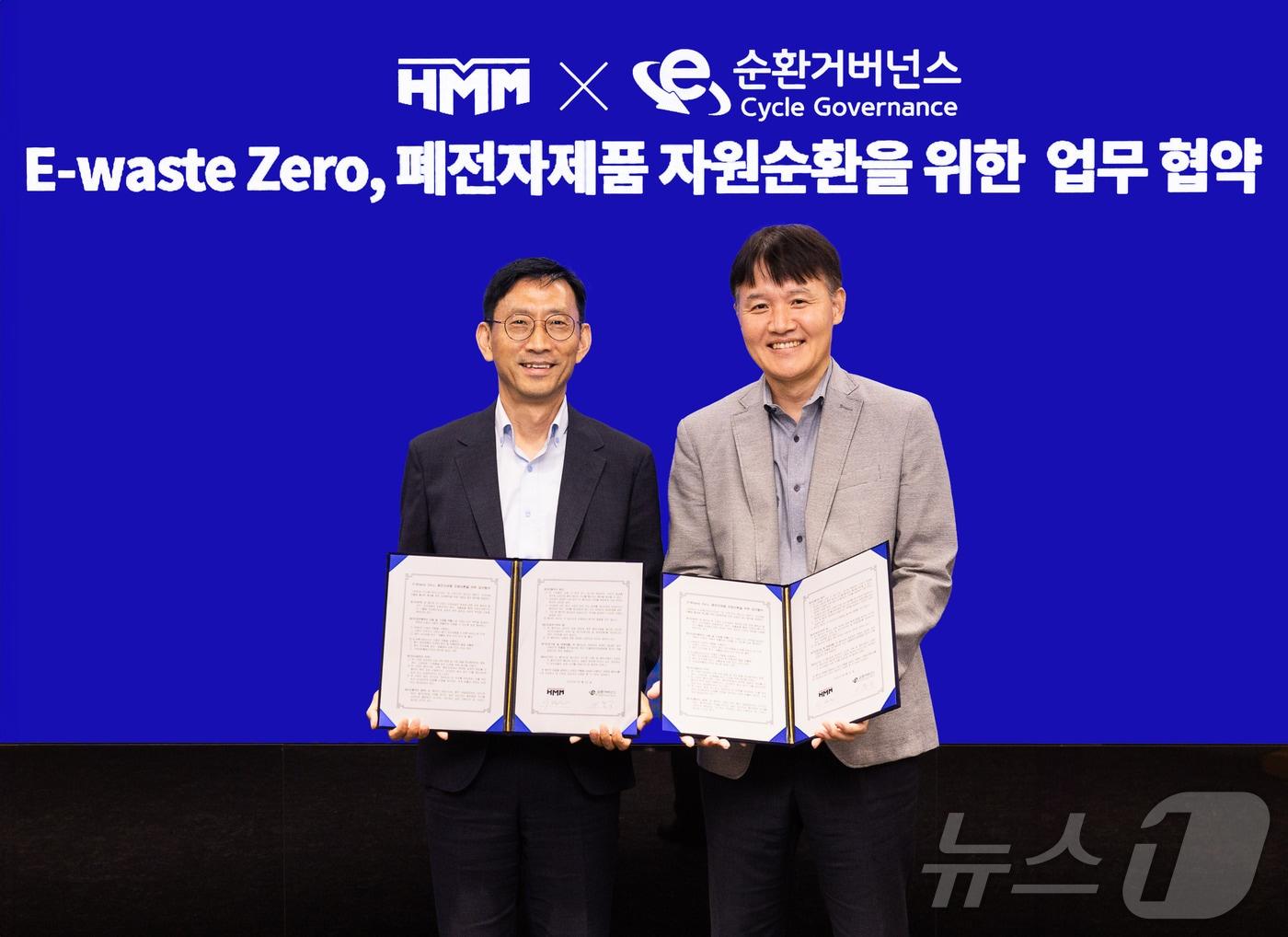 본문 이미지 - HMM 여의도 본사에서 HMM과 E-순환거버넌스가 'E-Waste Zero, ESG 경영 실천 업무협약' 체결식 하고 있다. (HMM 제공)