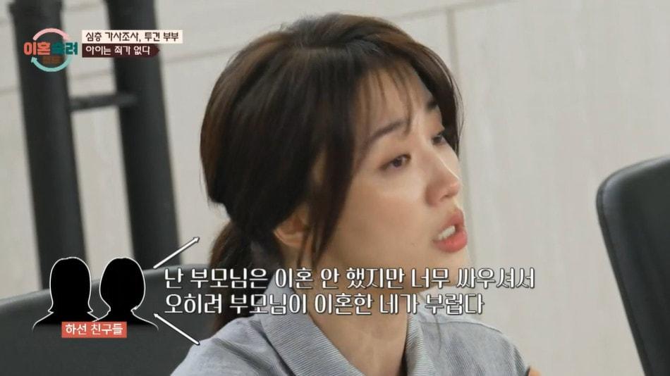 본문 이미지 - JTBC '이혼숙려캠프' 방송 화면 갈무리