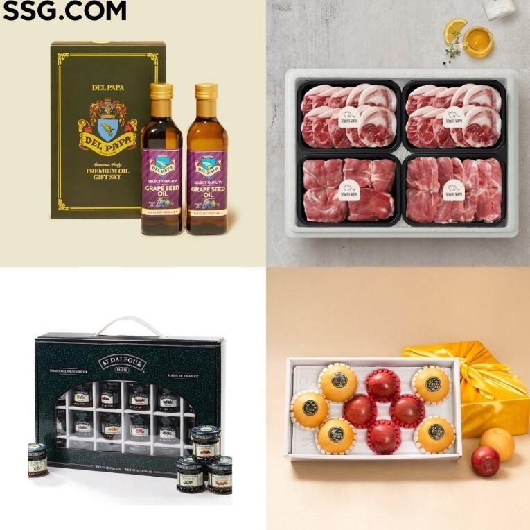 본문 이미지 - (SSG닷컴 제공)