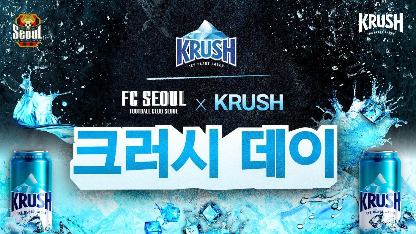 본문 이미지 - 관련 포스터.(크러시제공)