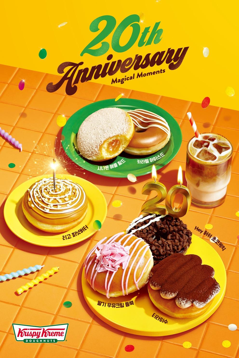 본문 이미지 - 베스트 도넛 6종.(롯데GRS제공)