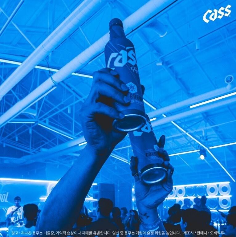 본문 이미지 - (오비맥주 제공)