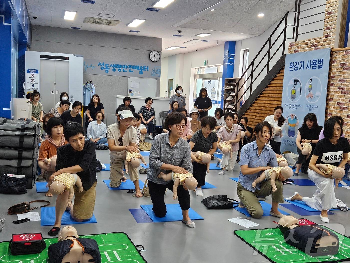 본문 이미지 -  성동 생명배움 안전센터 교육 장면(성동구 제공)