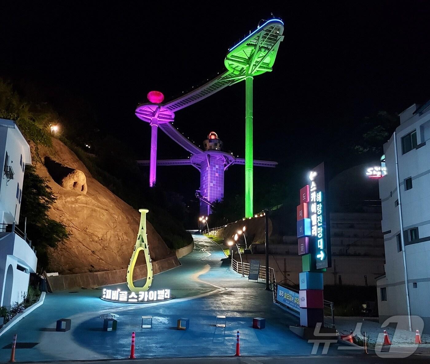 본문 이미지 - 동해시 도째비골 스카이밸리 전경.&#40;동해시 제공&#41;