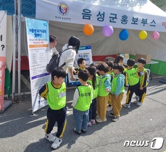 본문 이미지 -  23일 충북 음성군은 아동권리 알리기 4행시 공모전 수상작을 선정했다고 밝혔다.(자료사진)/뉴스1