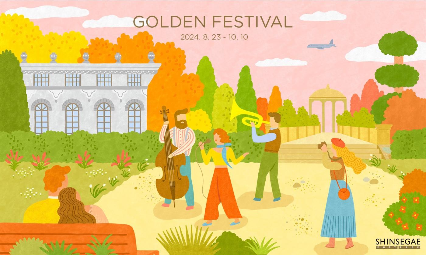  (신세계면세점 제공).