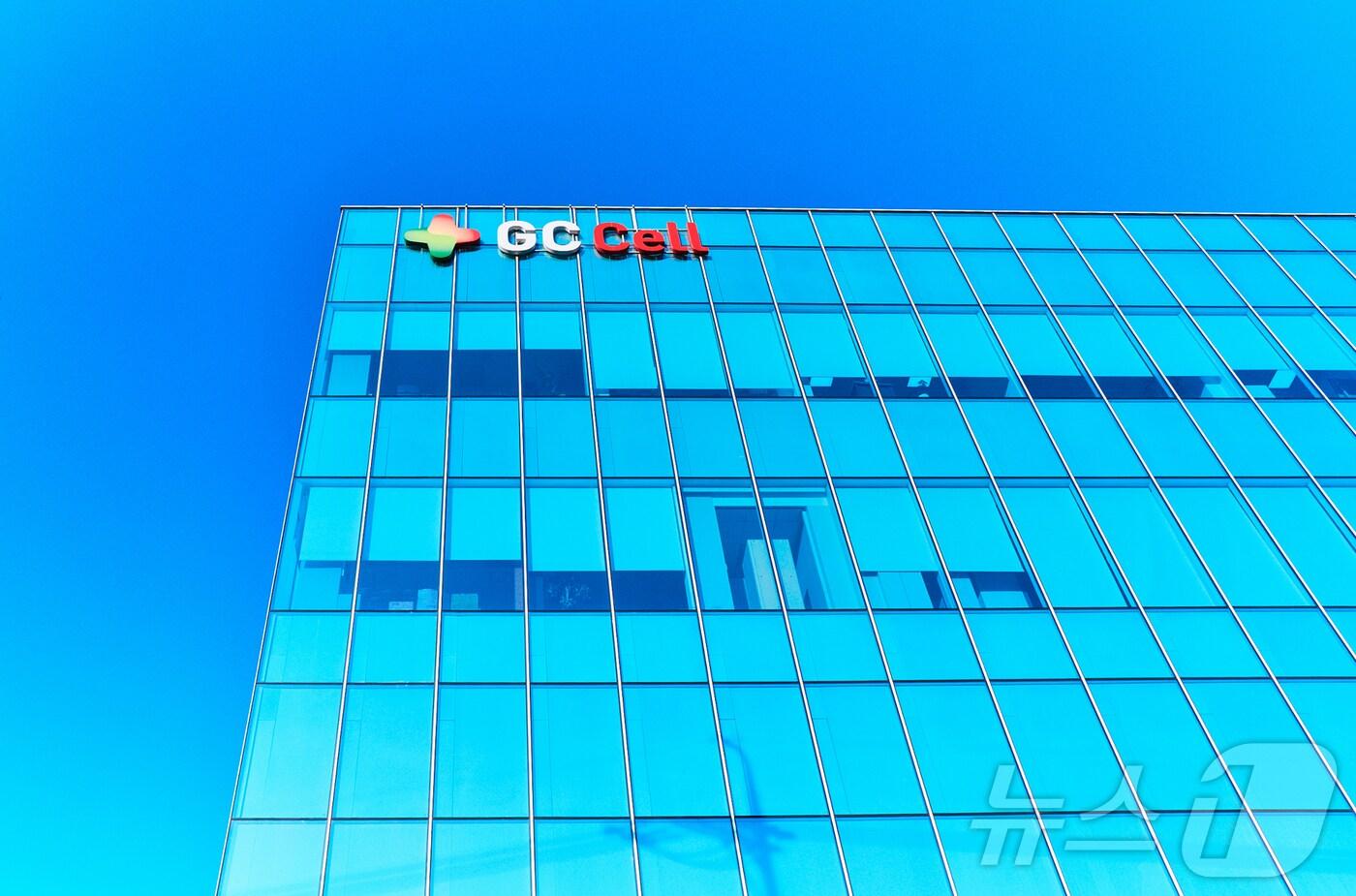 본문 이미지 -  지씨셀 센터./뉴스1 ⓒ News1