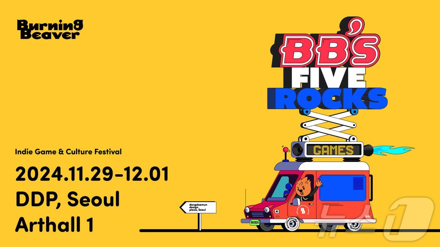 스마일게이트 퓨처랩 재단 '버닝비버' 인디게임&컬처 페스티벌 참가팀 모집(스마일게이트 제공)