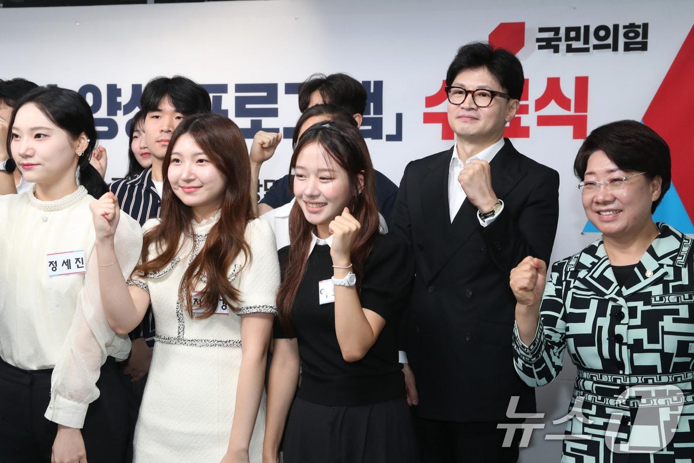 본문 이미지 - 한동훈 국민의힘 대표가 23일 오전 서울 여의도 중앙당사에서 열린 대한민국 미래 국가 청년 지도자 양성 프로그램 수료식에서 참석자들과 기념촬영을 하고 있다. 2024.8.23/뉴스1 ⓒ News1 이광호 기자