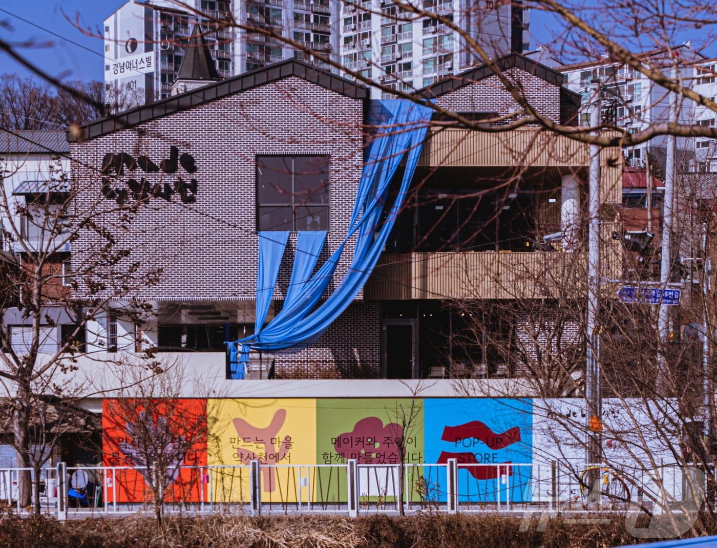 본문 이미지 - 행정안전부 주관 2024년 지역 특성 살리기 사업 공모에 최종 선정된 made by (메이드 바이)약사천 모습.(춘천시 제공)