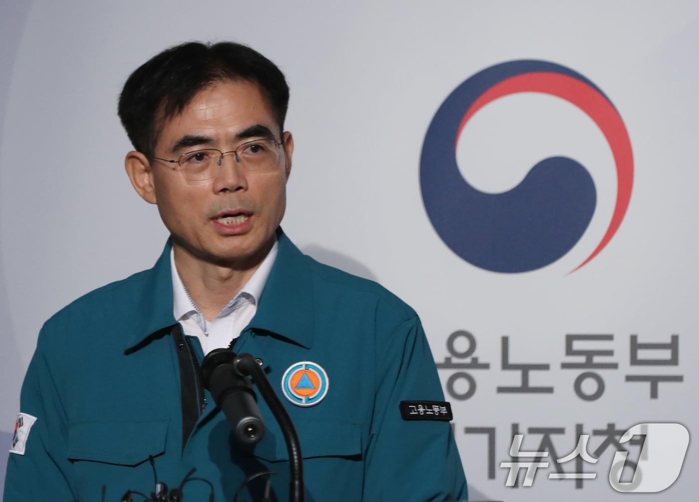 본문 이미지 - 강운경 고용노동부 경기지청장이 23일 오전 경기 화성시 화성서부경찰서에서 열린 '화성 아리셀 공장 화재사고 수사결과 브리핑'에서 수사결과 발표를 하고 있다. 2024.8.23/뉴스1 ⓒ News1 김영운 기자