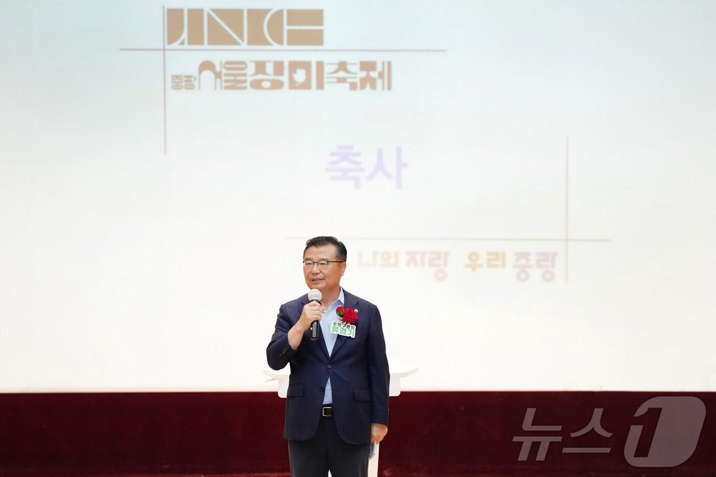  (서울 중랑구 제공) 