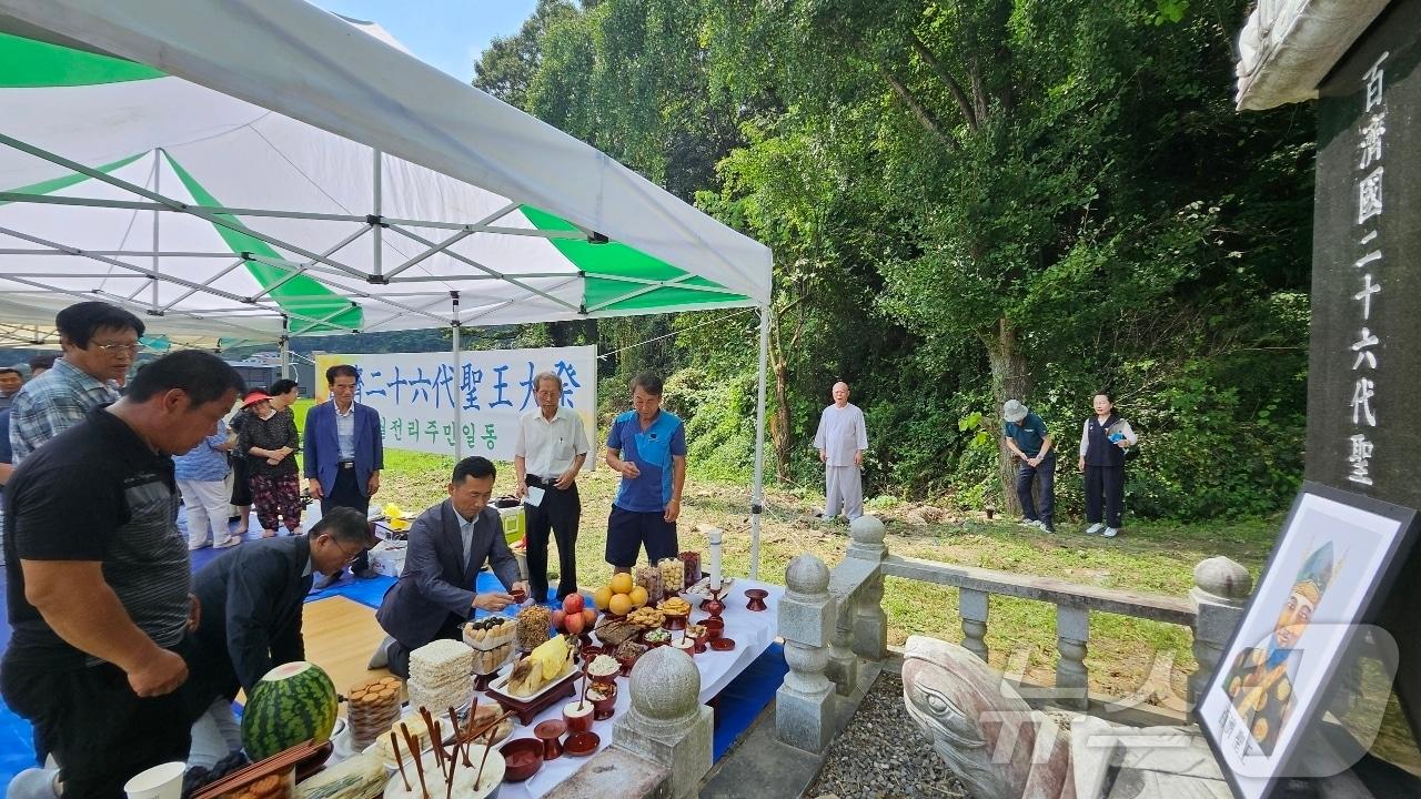 본문 이미지 - 백제 26대 왕인 성왕 위령제 장면(옥천군 제공) /뉴스1 