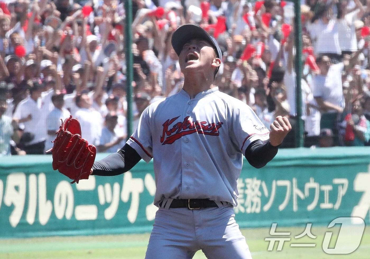 일본 내 한국계 민족학교인 교토국제고교 선발투수 나카자키 류이가 23일 일본 효고현 니시노미야 한신 고시엔구장에서 열린 전국고교야구선수권대회(여름 고시엔) 교토국제고교와 간토다이이치고교 결승전에서 환호하고 있다. 이날 경기는 교토국제고교 연장 10회 승부치기 끝에 간토다이이치고교 2-1로 꺾고 우승했다. 2024.8.23/뉴스1 ⓒ News1 임세영 기자