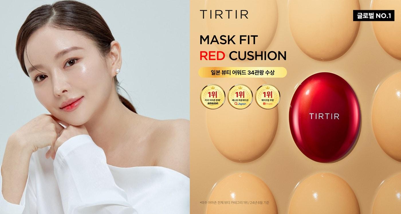 이유빈 티르티르 창업주가 대표직에서 사임했다.(티르티르제공)