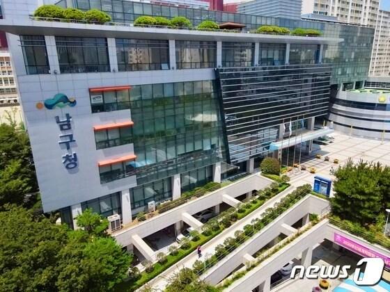 본문 이미지 - 부산 남구청 전경.(남구청 제공)