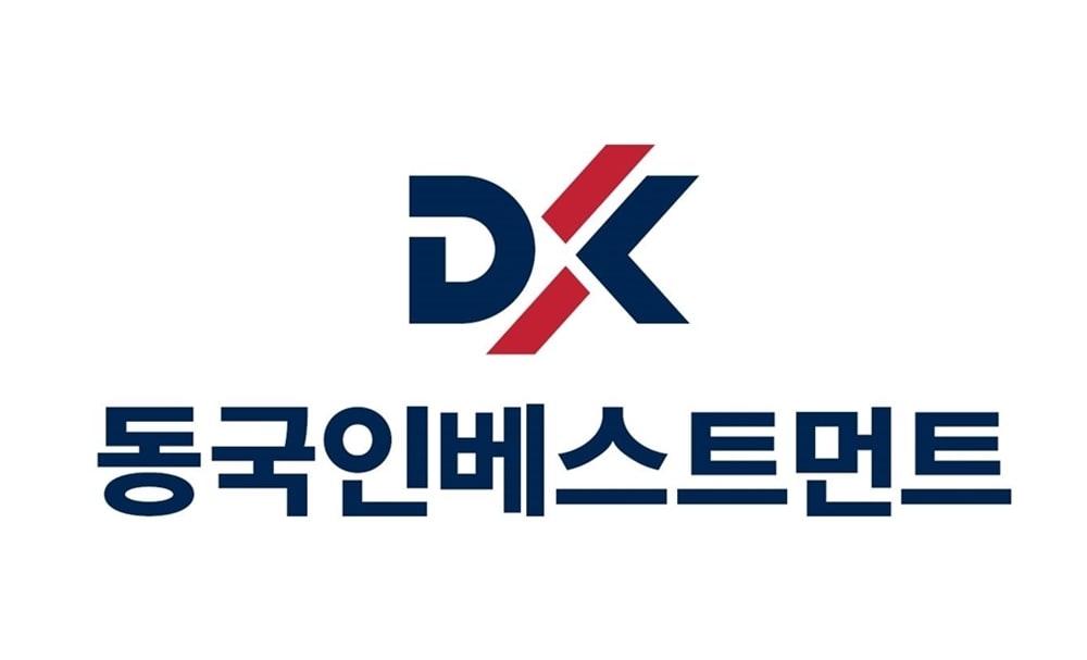 본문 이미지 - (동국제강그룹 제공) 