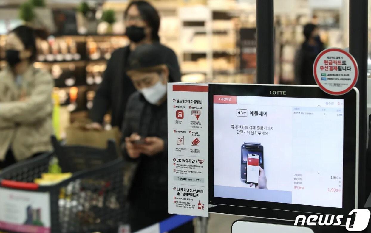 본문 이미지 - 서울의 한 대형마트 결제창 모습. 2023.3.13/뉴스1 ⓒ News1 임세영 기자