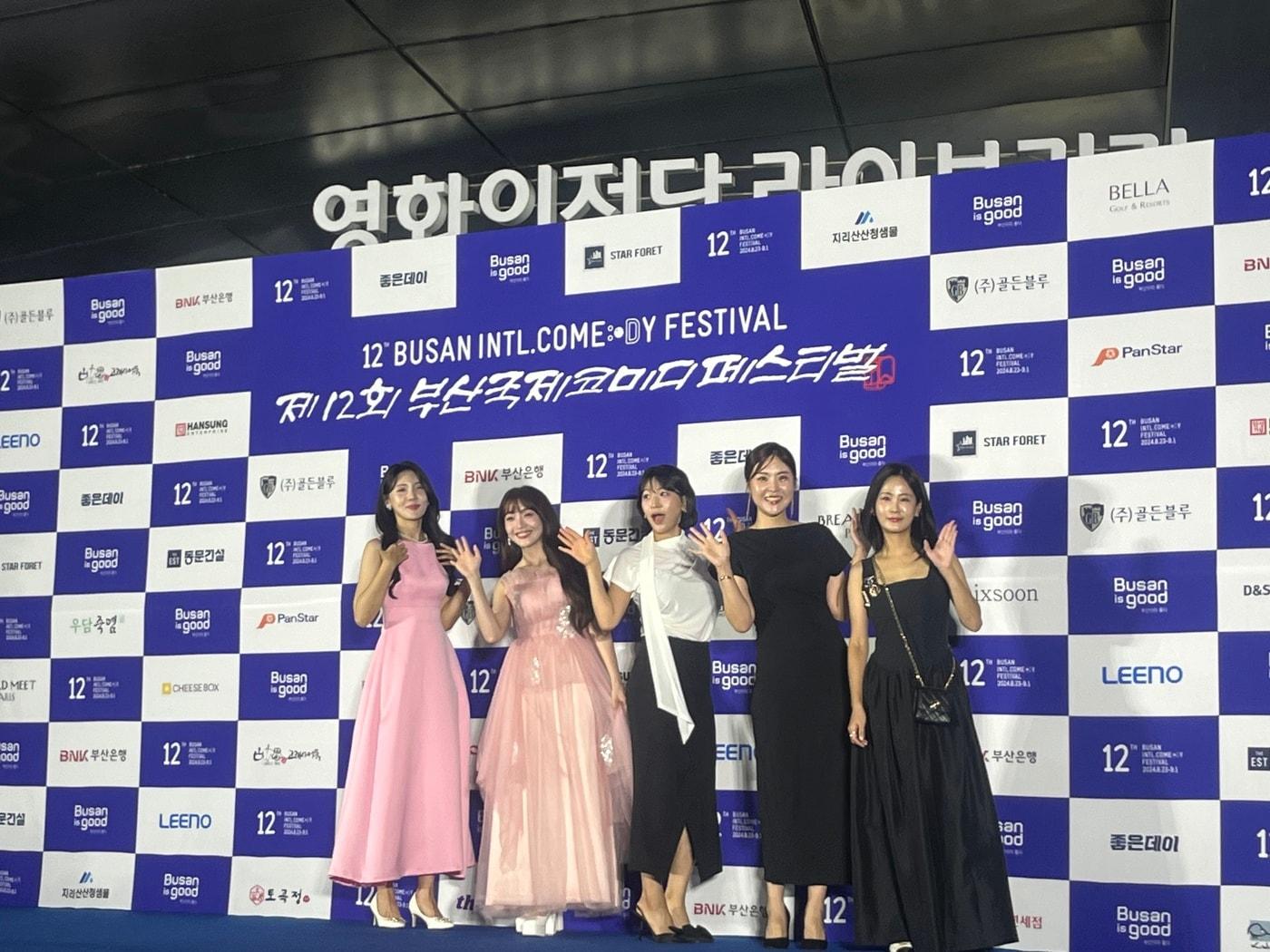 본문 이미지 - (왼쪽부터) 채효령, 나현영, 장슬기, 한윤서, 김지민