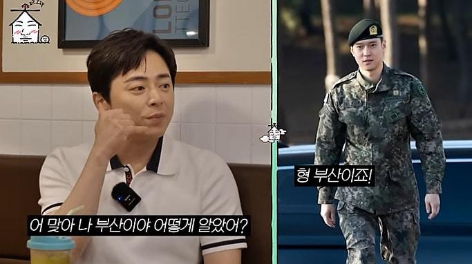 본문 이미지 - 유튜브 '집대성' 화면 캡처