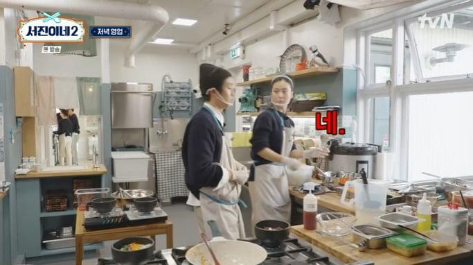 본문 이미지 - tvN '서진이네2' 캡처