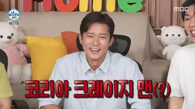 본문 이미지 - MBC &#39;나 혼자 산다&#39; 캡처