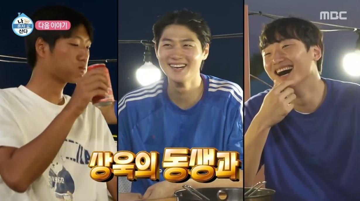 본문 이미지 - (MBC ''나 혼자 산다')