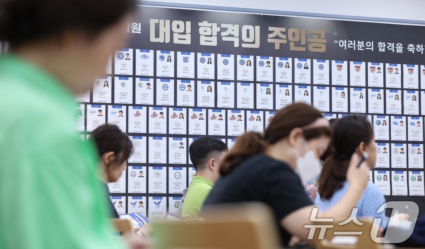 본문 이미지 - 2025학년도 수시 지원전략 설명회에서 수험생·학부모가 지원 전략에 대한 설명을 듣고 있다. /뉴스1 ⓒ News1 신웅수 기자