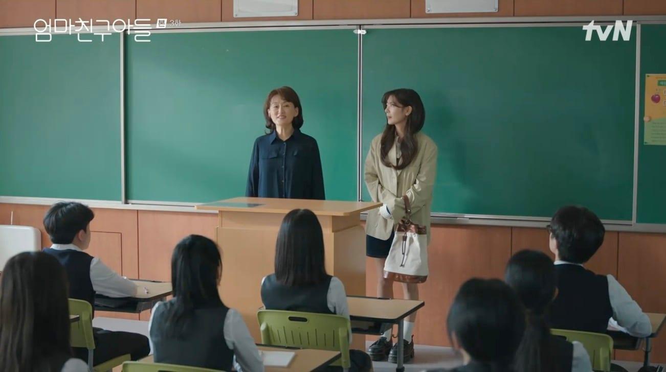 본문 이미지 - tvN 드라마  '엄마친구아들' 방송화면 갈무리