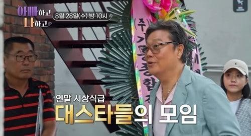 본문 이미지 - 사진=TV조선 '아빠하고 나하고' 방송
